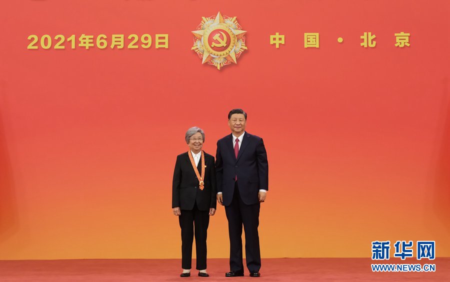 慶祝中國共產黨成立100周年“七一勛章”頒授儀式在京隆重舉行