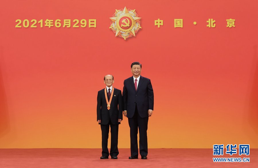 慶祝中國共產黨成立100周年“七一勛章”頒授儀式在京隆重舉行