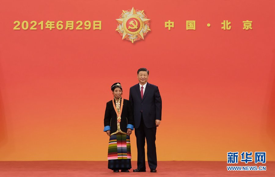 慶祝中國共產黨成立100周年“七一勛章”頒授儀式在京隆重舉行