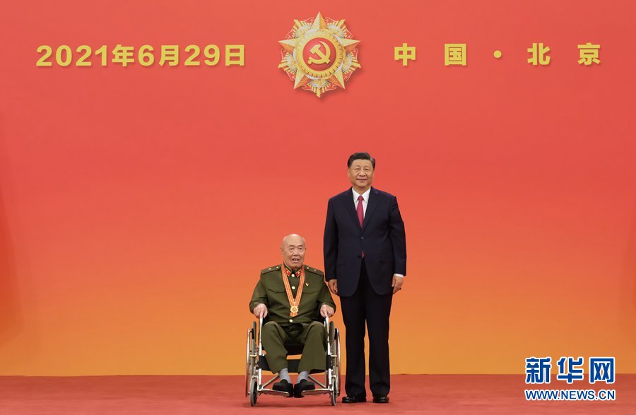 慶祝中國共產黨成立100周年“七一勛章”頒授儀式在京隆重舉行