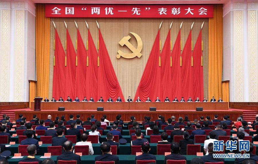 慶祝中國共產黨成立100周年“七一勛章”頒授儀式在京隆重舉行