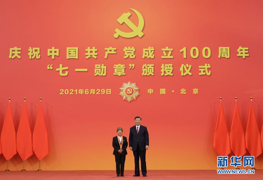 慶祝中國共產黨成立100周年“七一勛章”頒授儀式在京隆重舉行