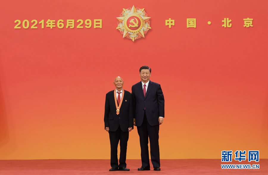慶祝中國共產黨成立100周年“七一勛章”頒授儀式在京隆重舉行