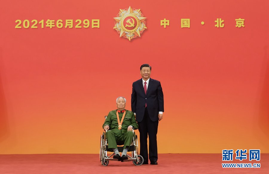 慶祝中國共產黨成立100周年“七一勛章”頒授儀式在京隆重舉行