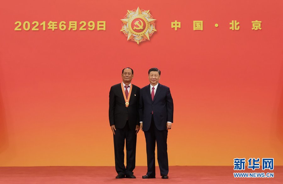 慶祝中國共產黨成立100周年“七一勛章”頒授儀式在京隆重舉行