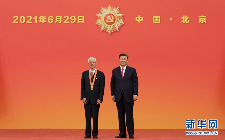 慶祝中國共產黨成立100周年“七一勛章”頒授儀式在京隆重舉行