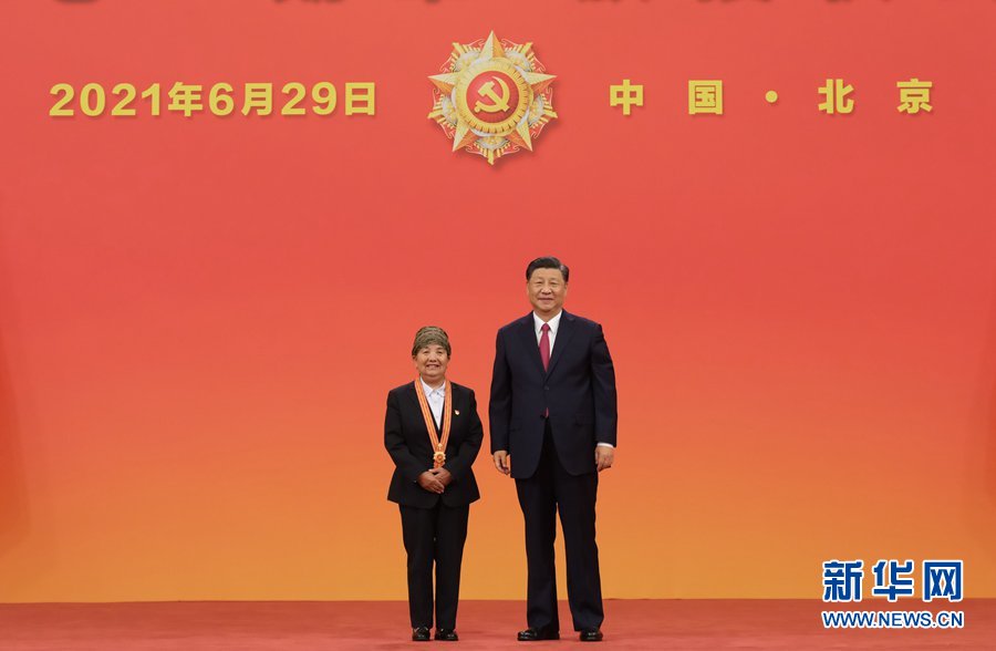 慶祝中國共產黨成立100周年“七一勛章”頒授儀式在京隆重舉行