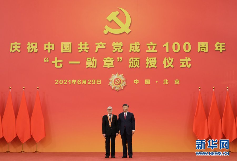 慶祝中國共產黨成立100周年“七一勛章”頒授儀式在京隆重舉行