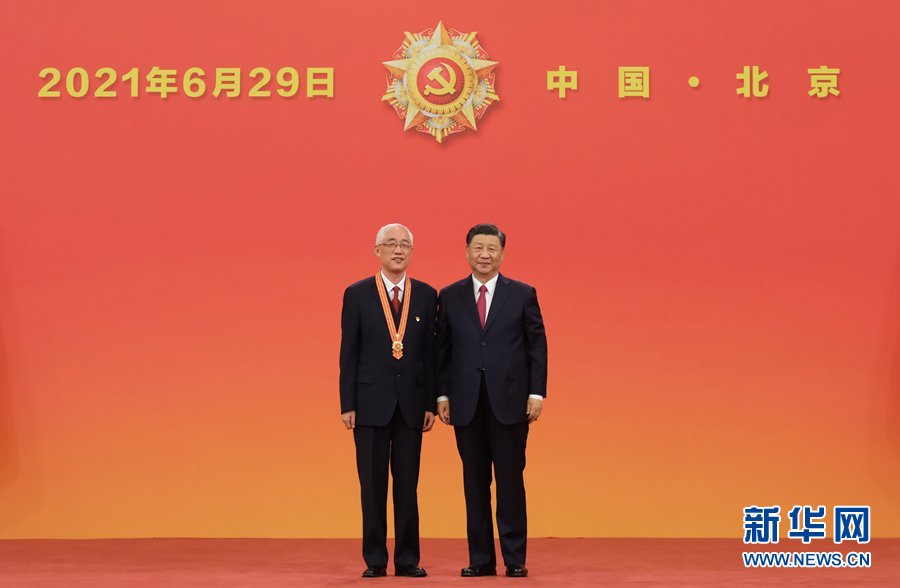 慶祝中國共產黨成立100周年“七一勛章”頒授儀式在京隆重舉行