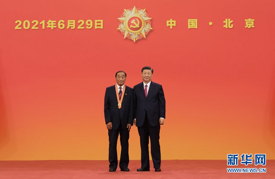 慶祝中國共產黨成立100周年“七一勛章”頒授儀式在京隆重舉行