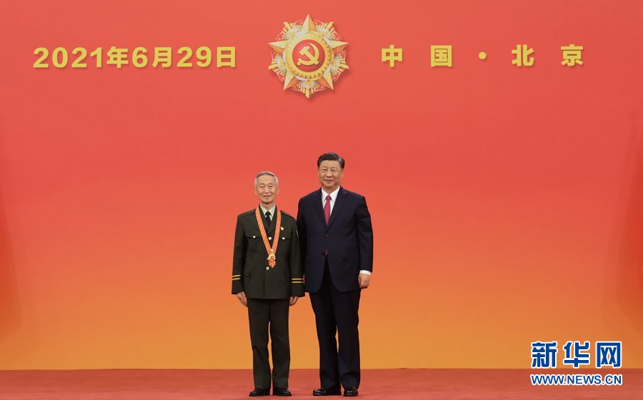 慶祝中國共產黨成立100周年“七一勛章”頒授儀式在京隆重舉行