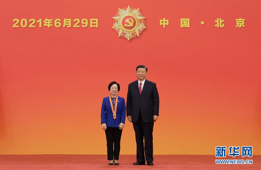 慶祝中國共產黨成立100周年“七一勛章”頒授儀式在京隆重舉行