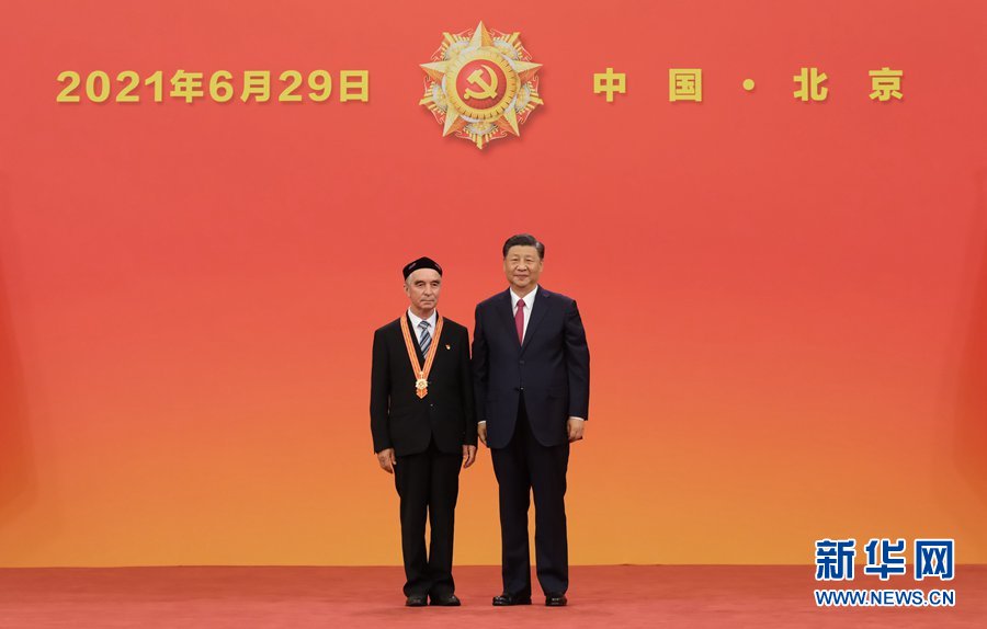 慶祝中國共產黨成立100周年“七一勛章”頒授儀式在京隆重舉行