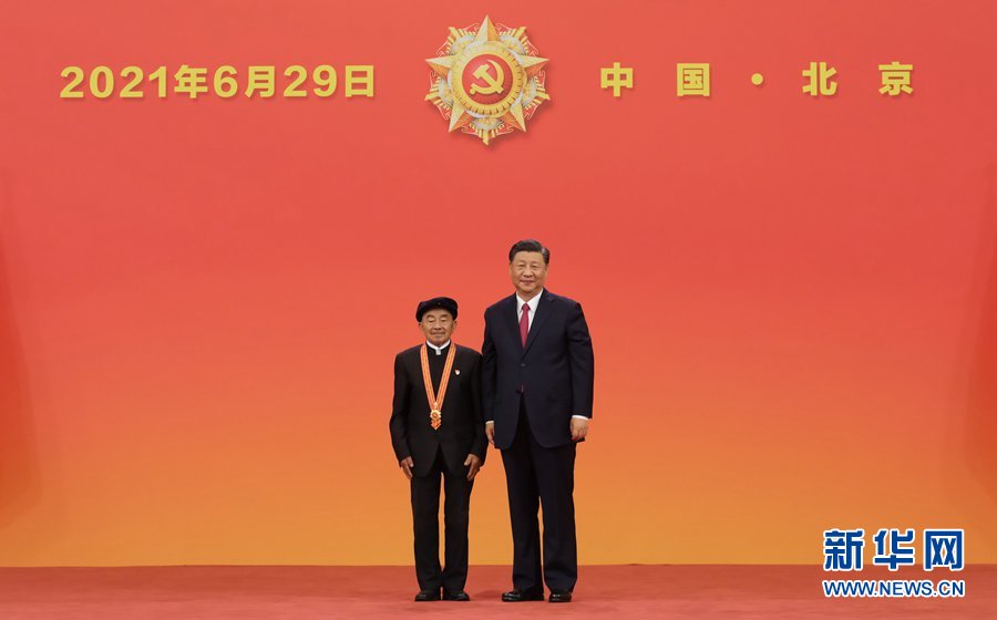慶祝中國共產黨成立100周年“七一勛章”頒授儀式在京隆重舉行