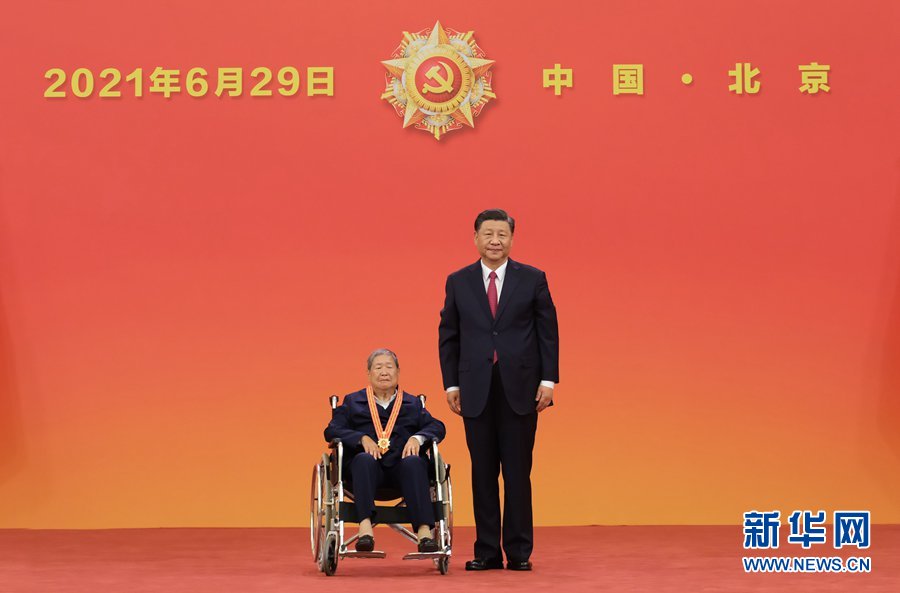 慶祝中國共產黨成立100周年“七一勛章”頒授儀式在京隆重舉行