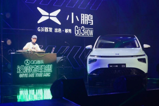 年輕人，你生命中的第一臺智能電動汽車小鵬G3加“i”升級了