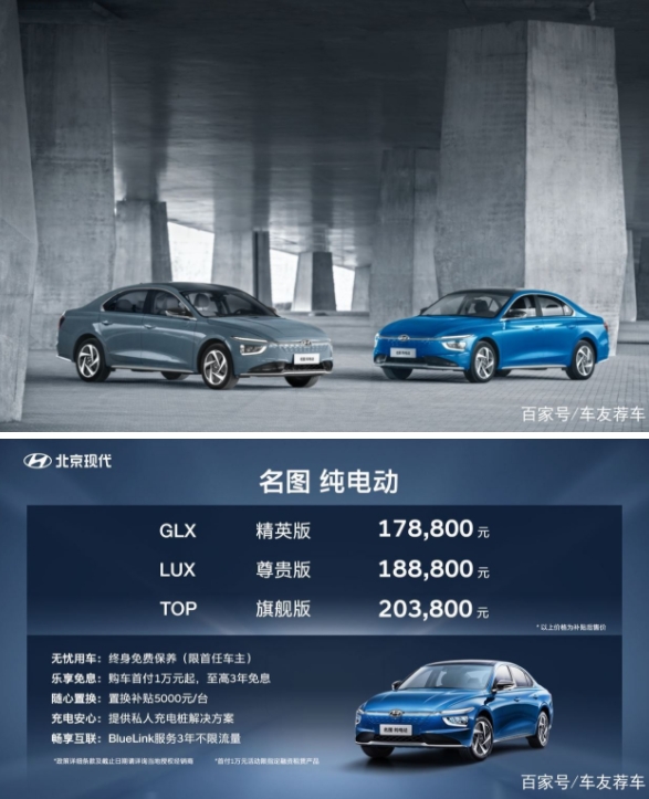 不虛標(biāo)才是真實(shí)力北京現(xiàn)代新能源熱門車推薦