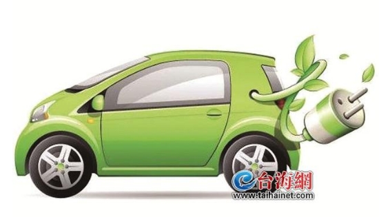 新能源車開上“快車道”上半年在廈報牌量同比大增近4倍