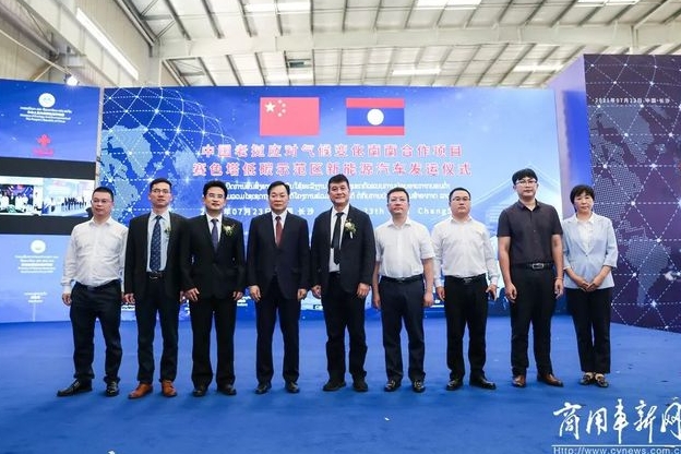 釋放南南合作“減碳”潛力！28輛比亞迪新能源汽車成功發運老撾