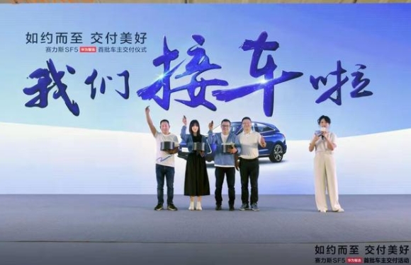 “正確的電動汽車”推動新能源市場拐點凸顯，加速交付的賽力斯做對了什么？
