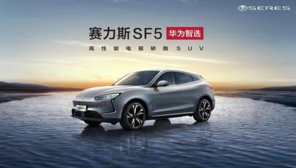 “正確的電動汽車”推動新能源市場拐點凸顯，加速交付的賽力斯做對了什么？