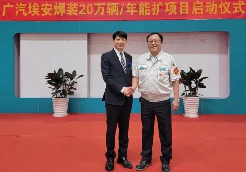 瑞松科技廣汽埃安智能焊裝20萬輛/年能擴項目啟動量產