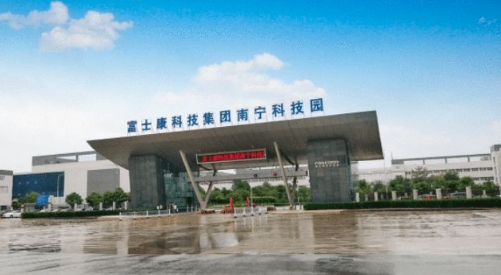 富士康或于明年將在美國建廠，用于電動汽車制造