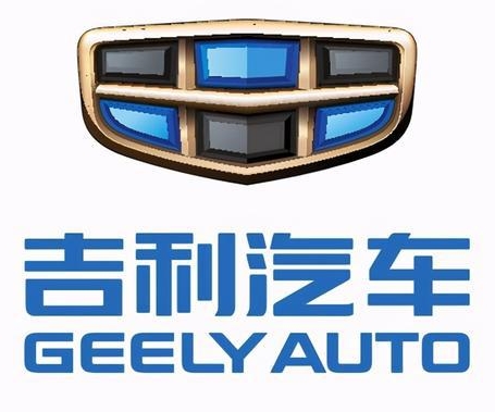 吉利汽車上半年凈賺24.1億元積極應對“缺芯”仍維持153萬輛年銷目標
