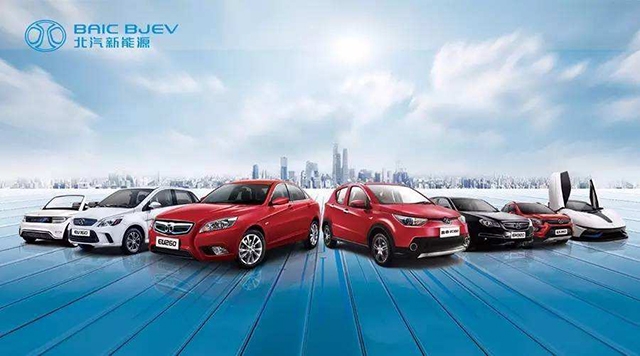 中國新能源汽車品牌