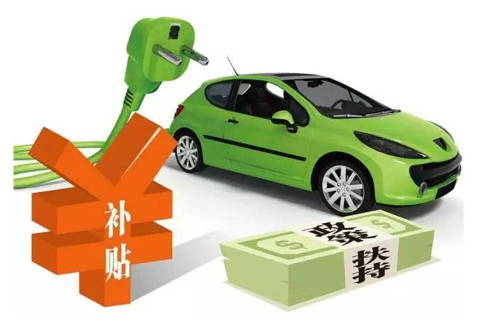 我省3市縣出臺新能源汽車購車獎勵政策，東方市每輛車最高獎1.1萬元