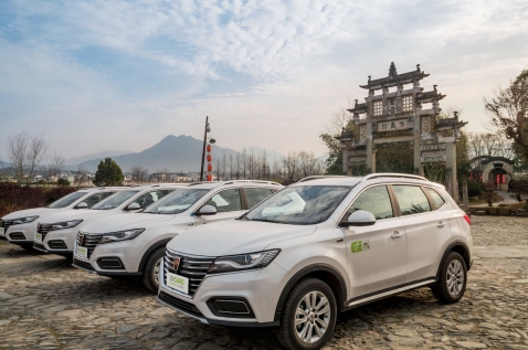 2021世界新能源汽車(chē)大會(huì)EVCARD協(xié)同發(fā)展