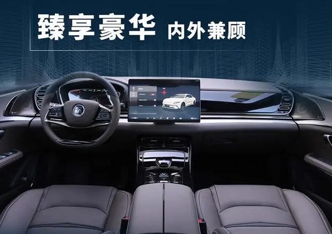 標(biāo)準(zhǔn)續(xù)航500公里＋，20萬中高端純電動轎車硬核登場