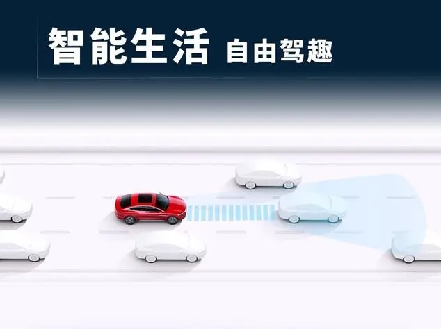 標(biāo)準(zhǔn)續(xù)航500公里＋，20萬中高端純電動轎車硬核登場