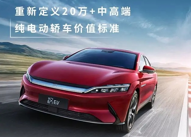 標(biāo)準(zhǔn)續(xù)航500公里＋，20萬中高端純電動轎車硬核登場