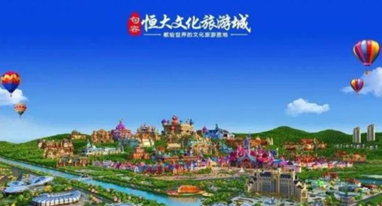 恒大蟬聯利潤王，大手筆進軍新能源汽車領域前瞻性完成多元化布局