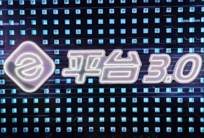 比亞迪e平臺3.0：共享“下一代電動車的搖籃”