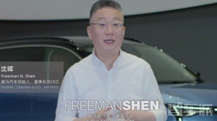 威馬CEO沈暉演講:10萬以下難造出真正的智能電動(dòng)汽車