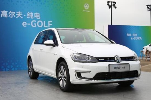 一汽大眾首推新能源車型——高爾夫純電，續航里程270km