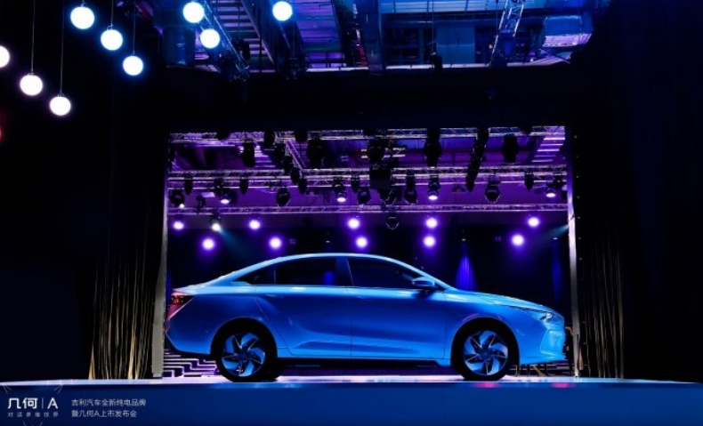 純電動汽車的新標準–Geometry全球發布