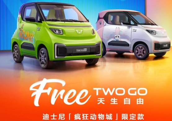 聯(lián)名迪士尼！五菱首款兩座純電動汽車即將上線：305公里續(xù)航