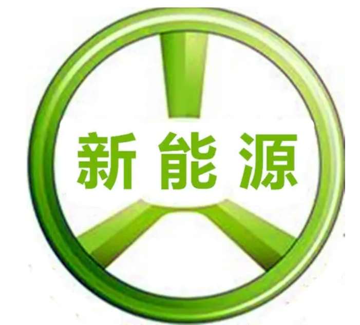 中國新能源汽車三分天下誰執(zhí)牛耳
