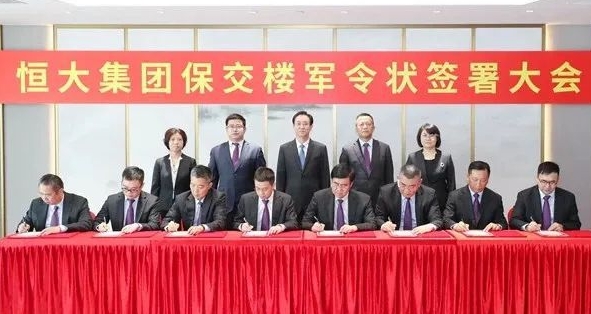 恒大汽車真來了？恒馳7現(xiàn)身，路試