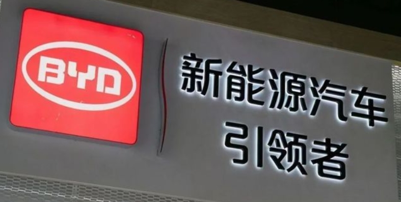 新能源汽車和充電樁行業(yè)資訊2021.9.4期