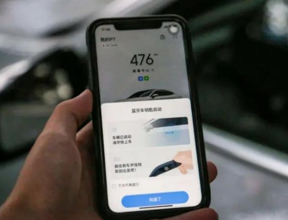 智能化是電動車的砝碼?可它發(fā)展到哪個階段,您知道嗎?