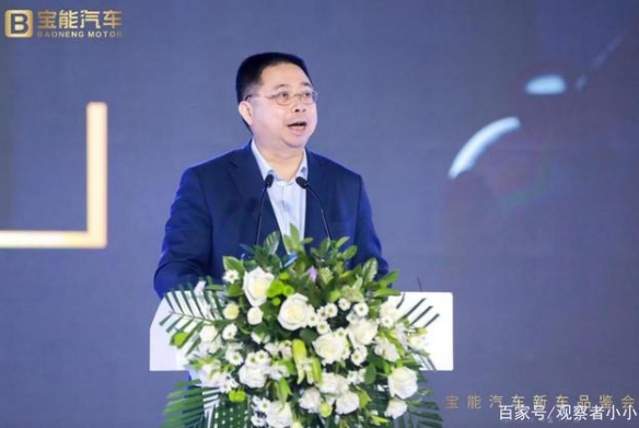 國企入股寶能汽車加速推動新車量產