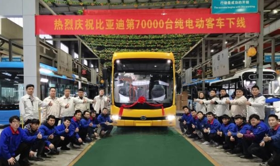 繼往開來比亞迪全球第70000輛純電動客車下線