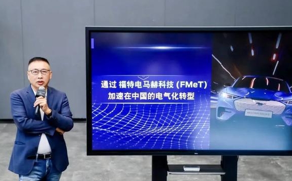 福特中國的智能電動觀：厚積薄發，傳奇歸來