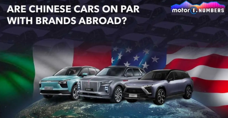 中國汽車與國外品牌不相上下嗎?