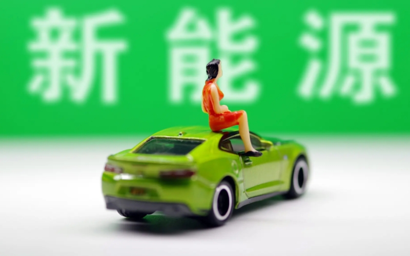工信部：我國新能源汽車產銷量連續7年位居全球第一