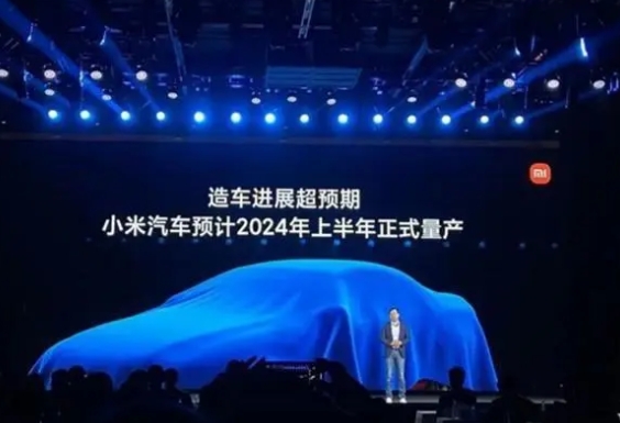 雷軍:小米只有成為電動汽車前五巨頭才能成功
